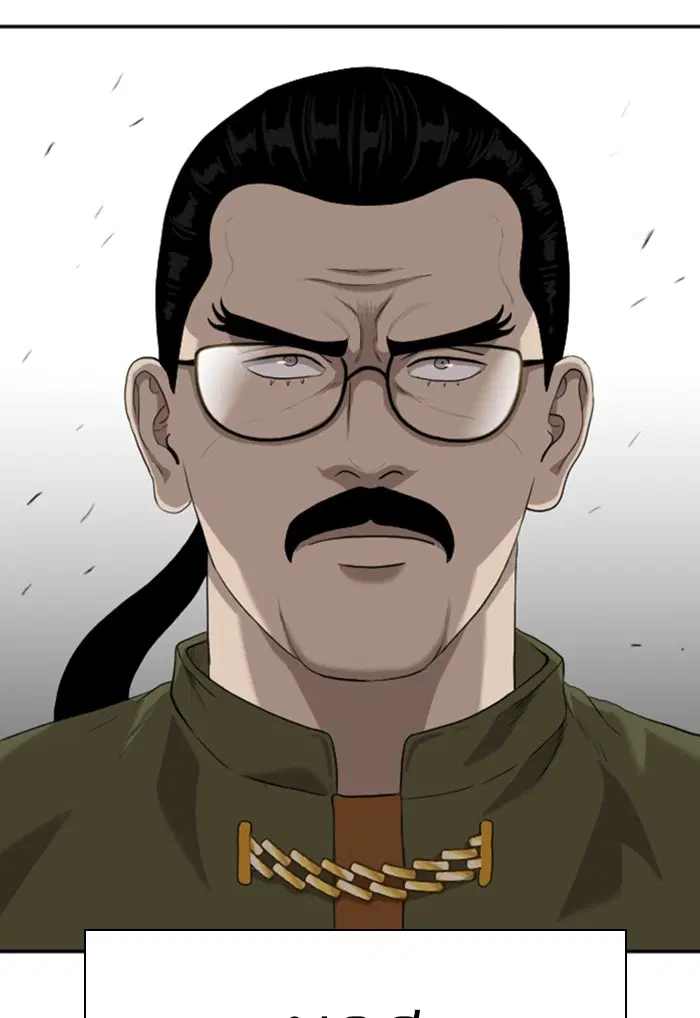 Bad Guy ตอนที่ 97 หน้า 121