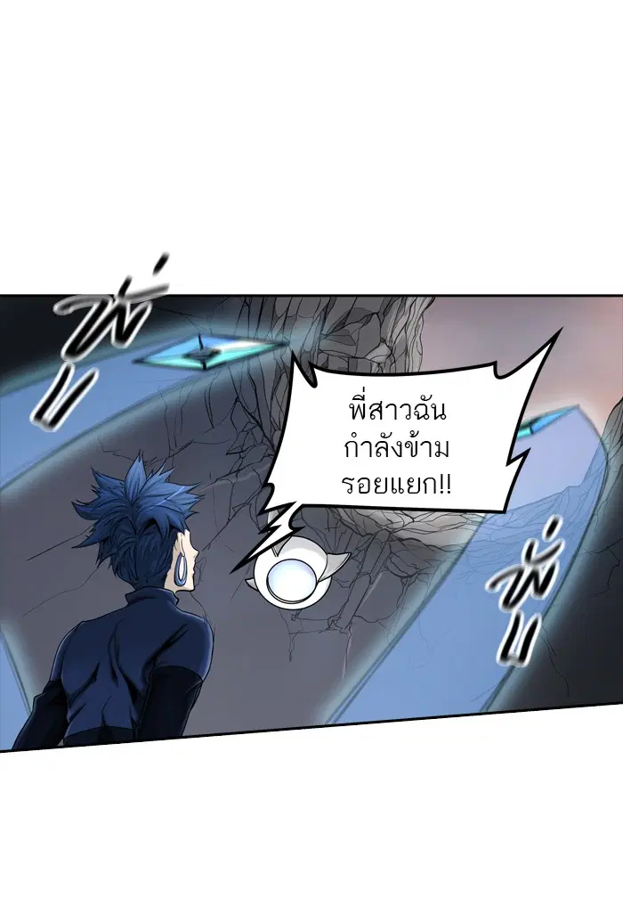 Tower of God ตอนที่ 371 หน้า 40
