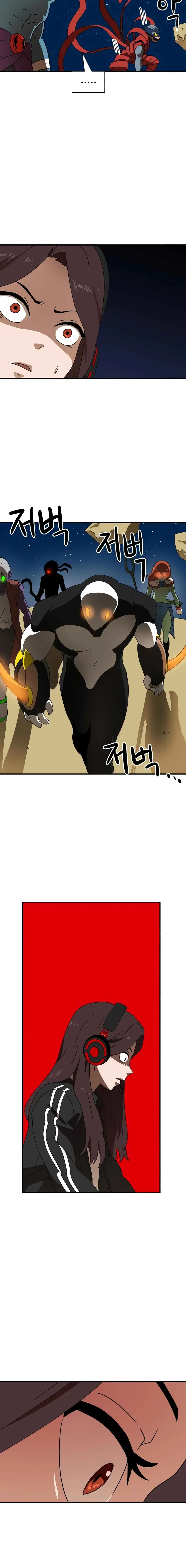 Double Click ตอนที่ 11 หน้า 23