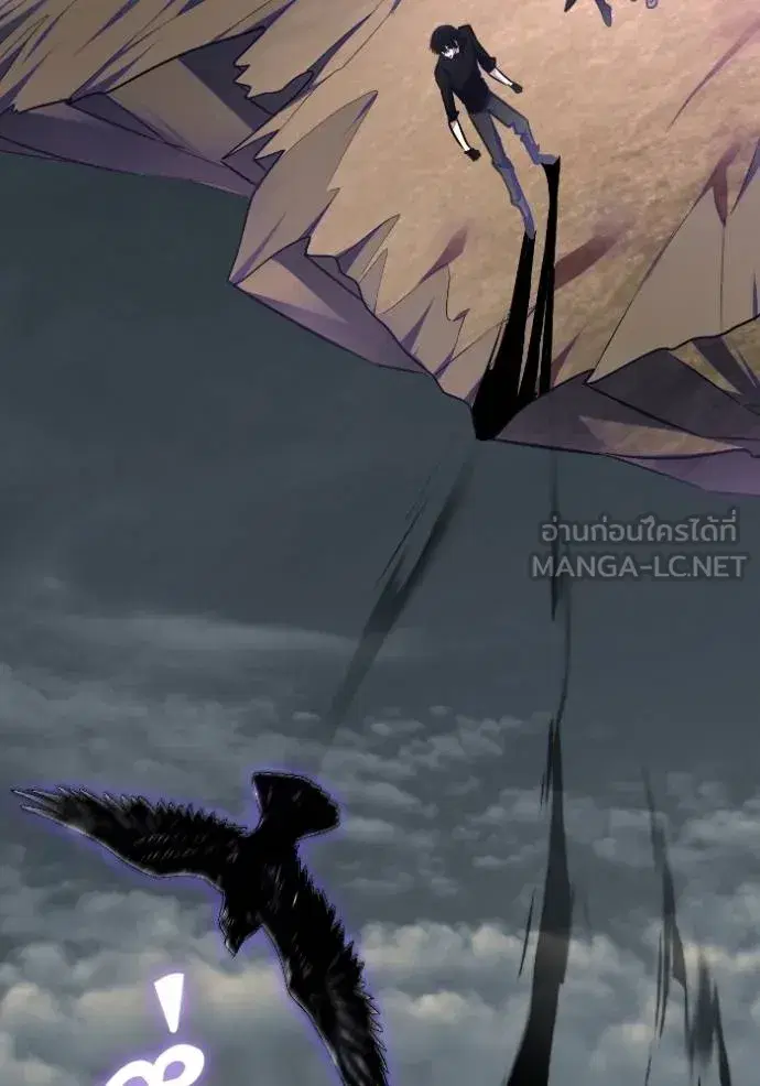 Return to Player ตอนที่ 184 หน้า 57