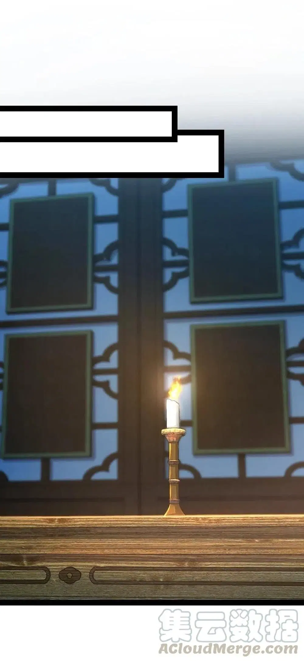 The Martial Emperor’s Life After Seclusion ตอนที่ 64 หน้า 14