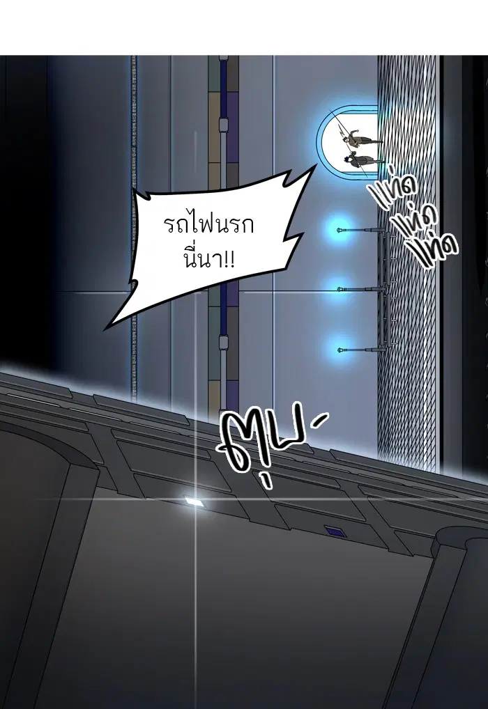 Tower of God ตอนที่ 400 หน้า 51