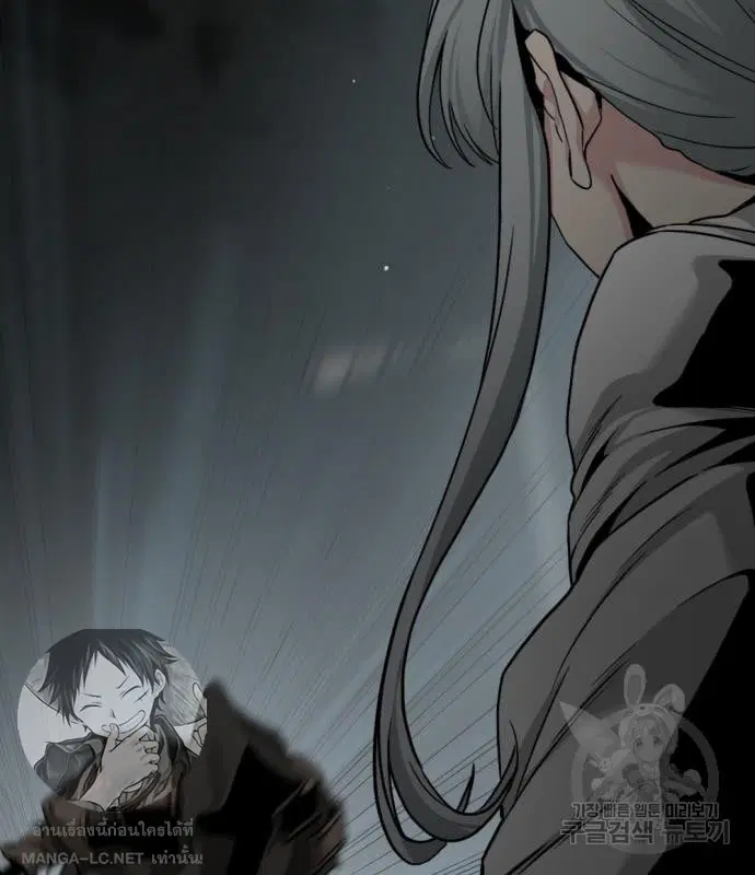 HERO KILLER ตอนที่ 108 หน้า 33