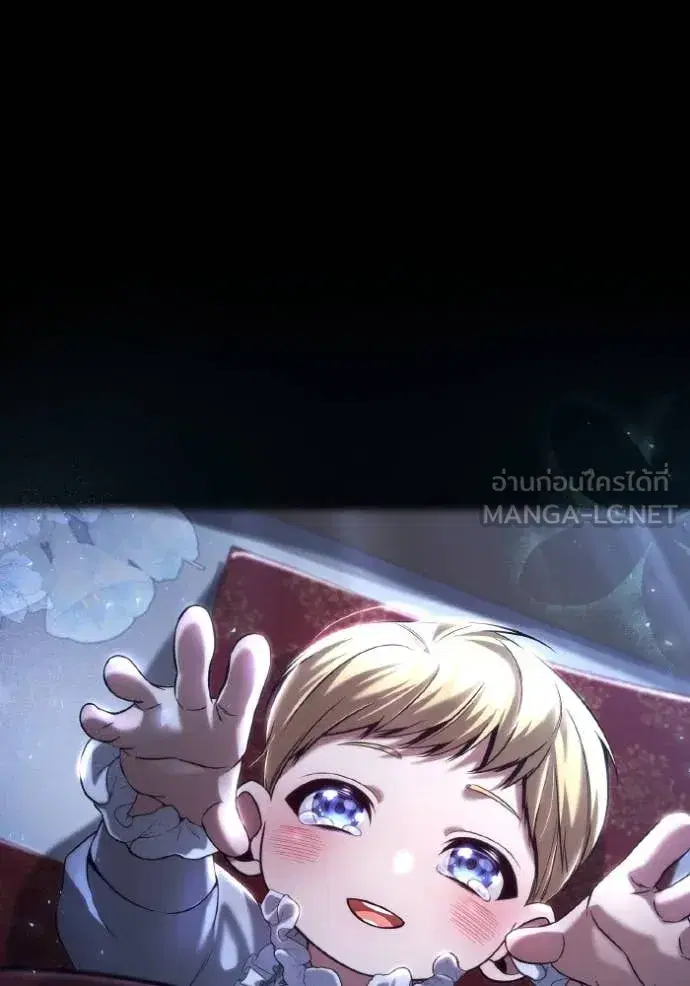 I Am the Queen in This Life ตอนที่ 154 หน้า 21