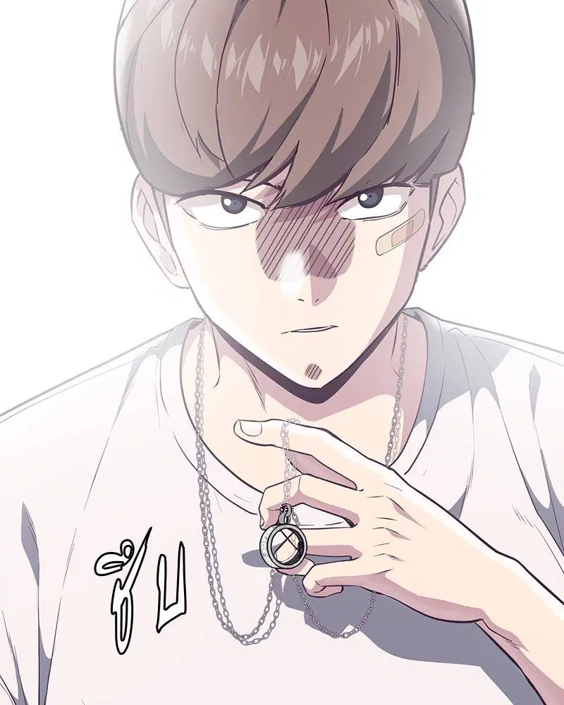 The Boy of Death ตอนที่ 97 หน้า 100