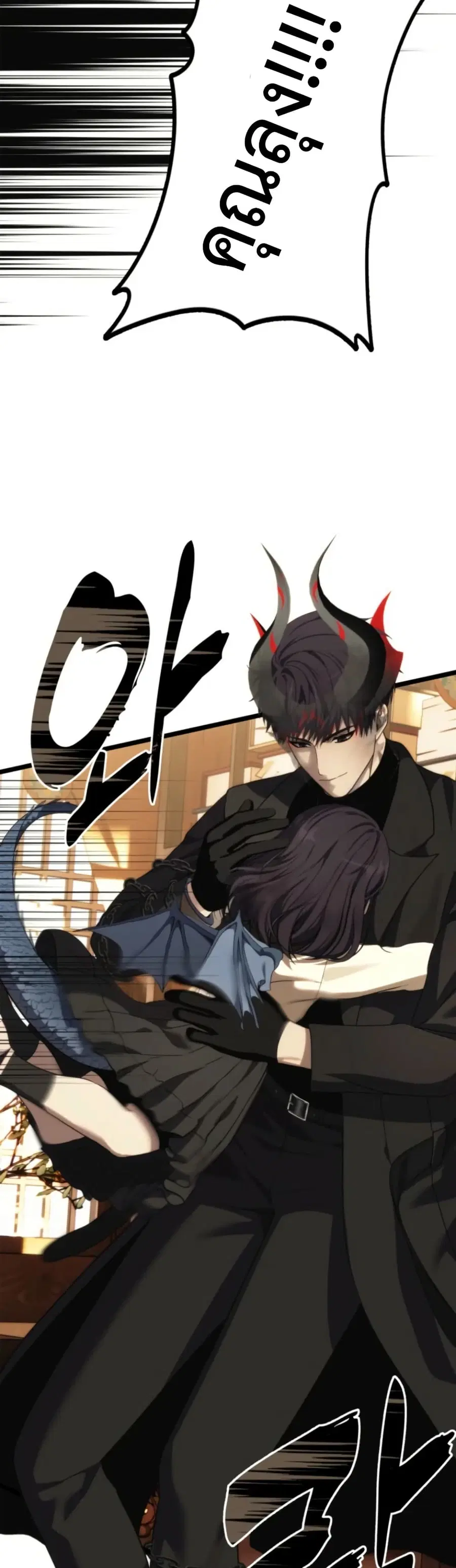 Ranker Who Lives A Second Time ตอนที่ 216 หน้า 5