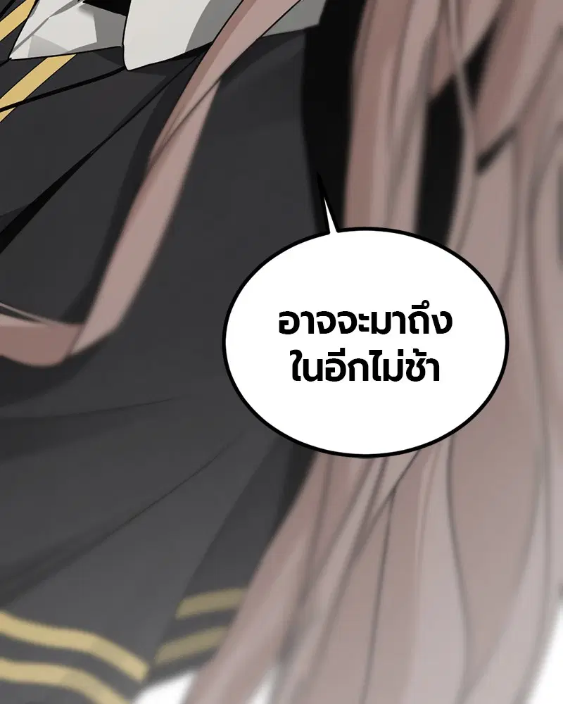 HERO KILLER ตอนที่ 103 หน้า 124