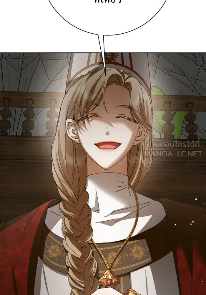 Your Throne ตอนที่ 157 หน้า 69