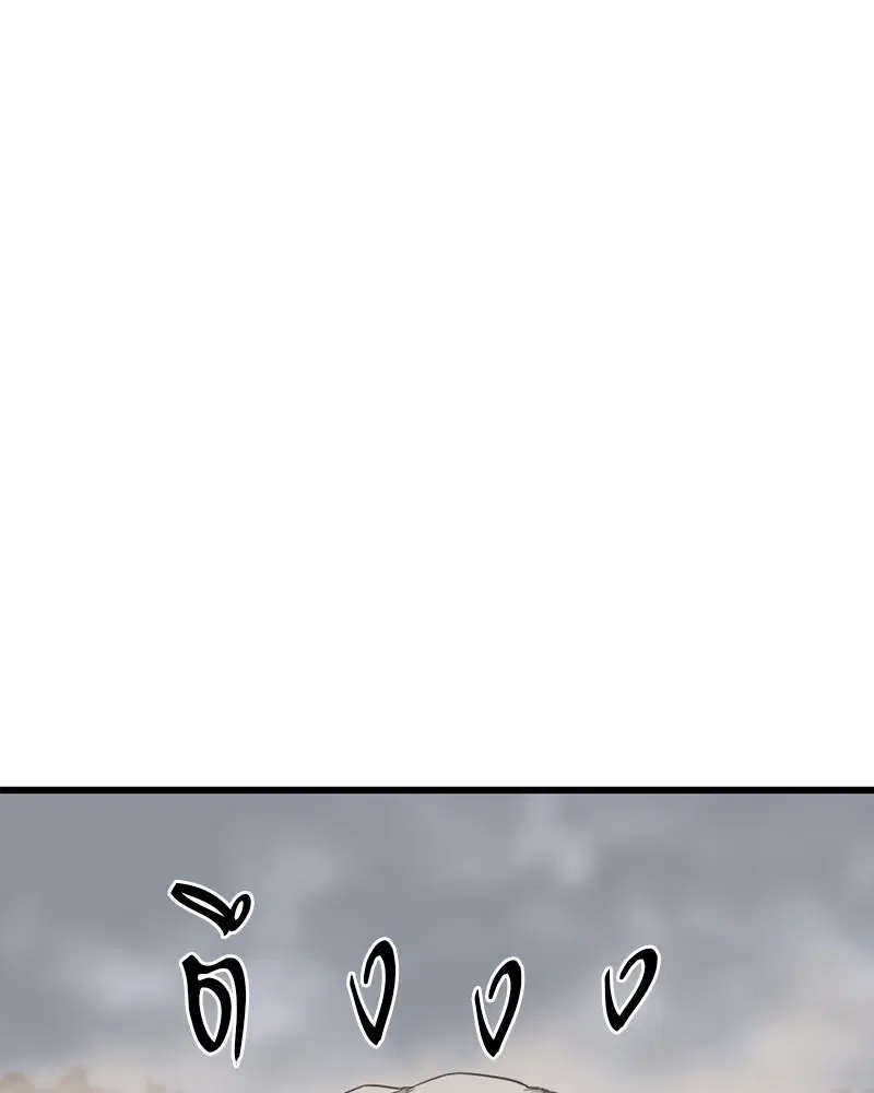 HERO KILLER ตอนที่ 6 หน้า 144