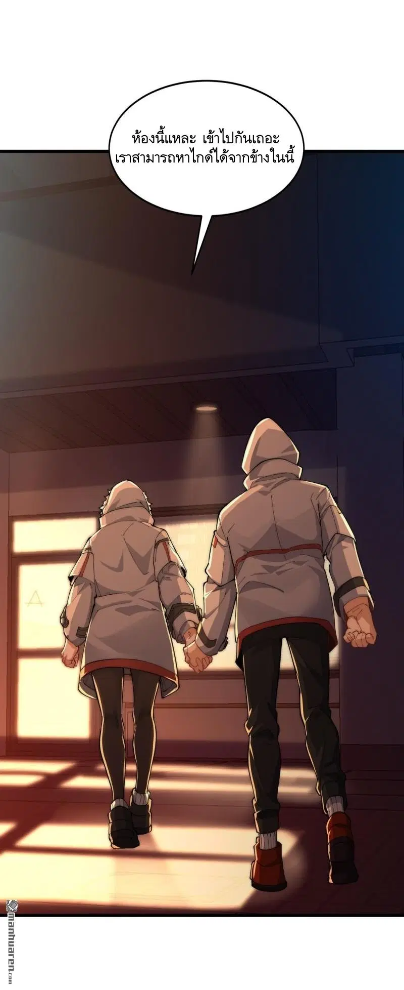 The First Order ตอนที่ 360 หน้า 27
