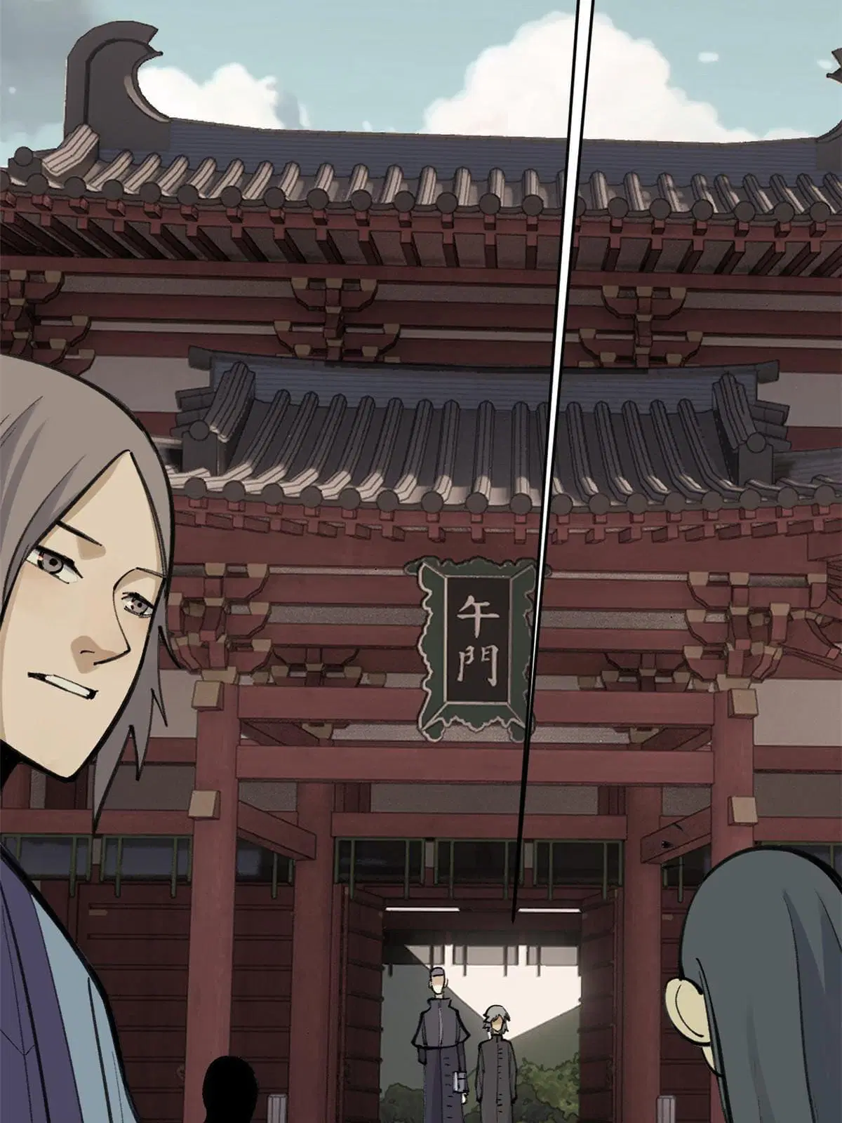 All Hail the Sect Leader ตอนที่ 153 หน้า 24