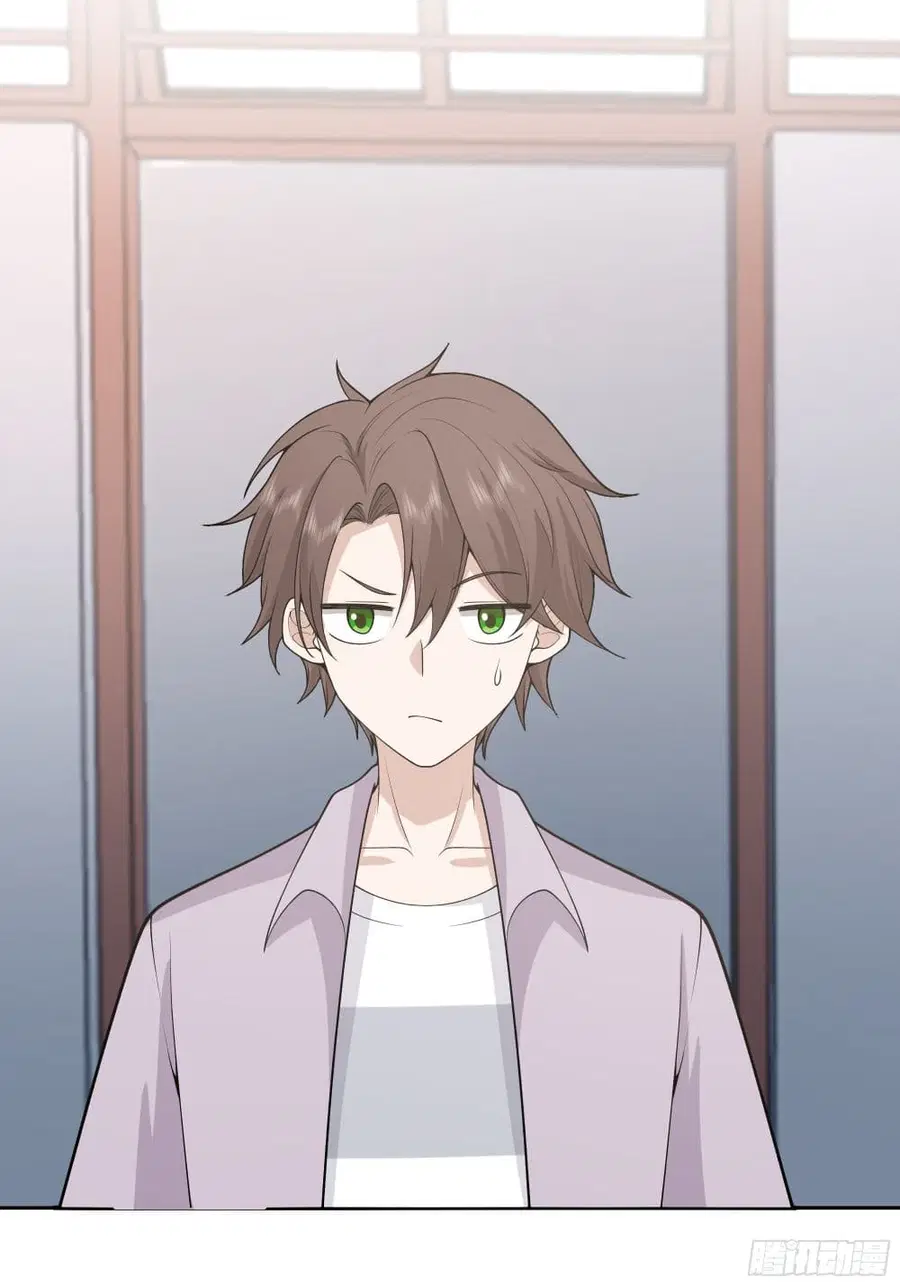 I Really Don’t Want to be Reborn ตอนที่ 79 หน้า 33
