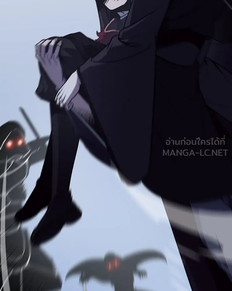 I Reincarnated As The Crazed Heir เกิดอีกทีเป็นว่าที่ประมุขลัทธิมาร ตอนที่ 116 หน้า 45