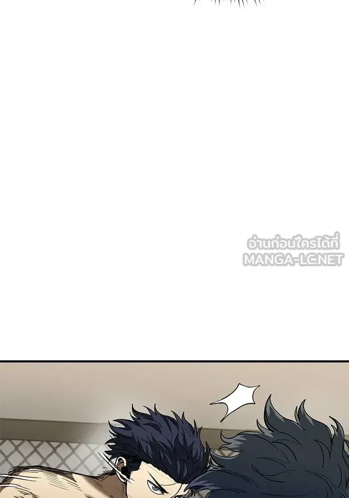 King of the Octagon ตอนที่ 24 หน้า 12