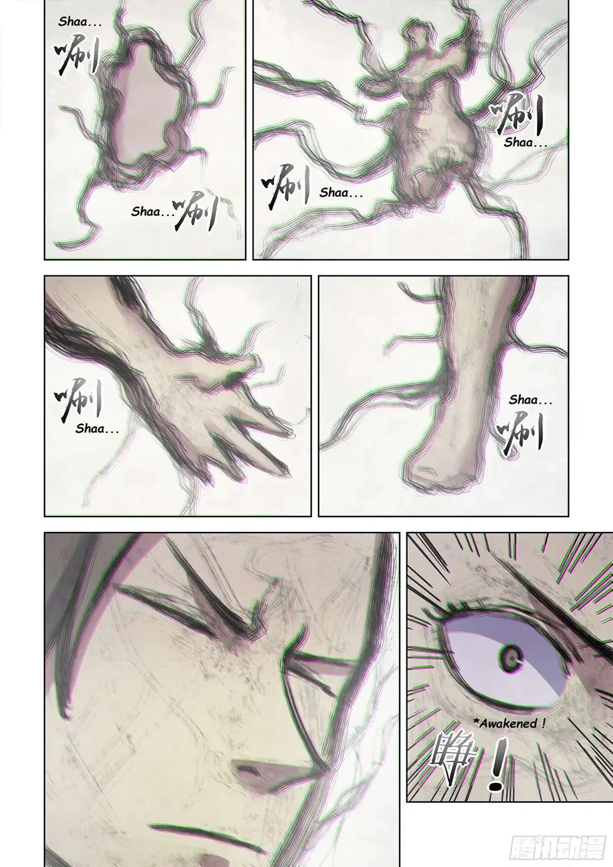 The Last Human ตอนที่ 459 หน้า 10
