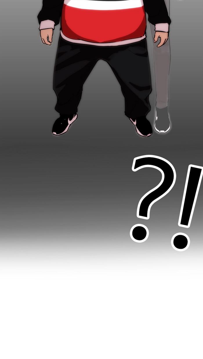 Lookism ตอนที่ 177 หน้า 43