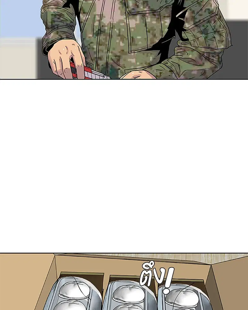 Kitchen Soldier ตอนที่ 33 หน้า 59