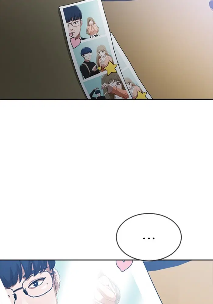 Random Chat ตอนที่ 271 หน้า 40