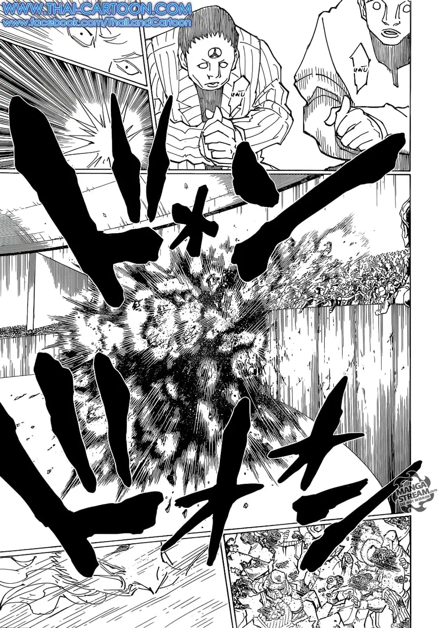Hunter x Hunter ตอนที่ 356 หน้า 11