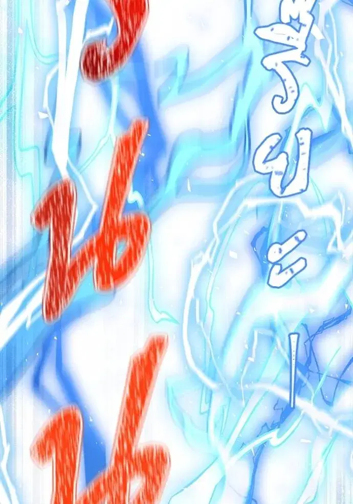 Tower of God ตอนที่ 641 หน้า 280