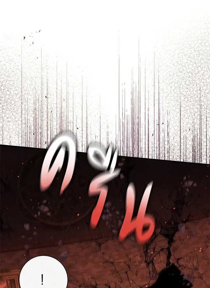 The Villain’s Match Is Too Perfect – คู่ดูตัวของนางร้ายเพอร์เฟกต์เกินไป ตอนที่ 55 หน้า 98