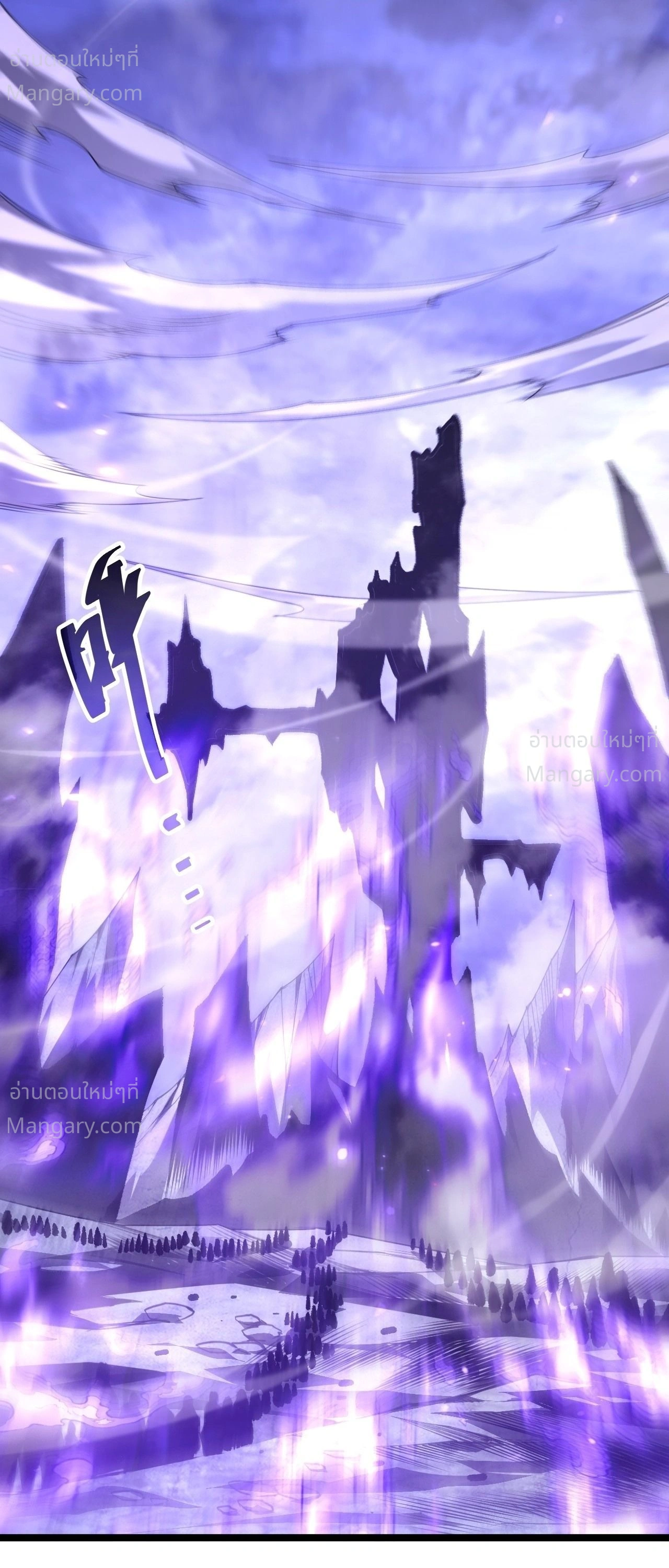 Necromancer King of The Scourge ตอนที่ 311 หน้า 28