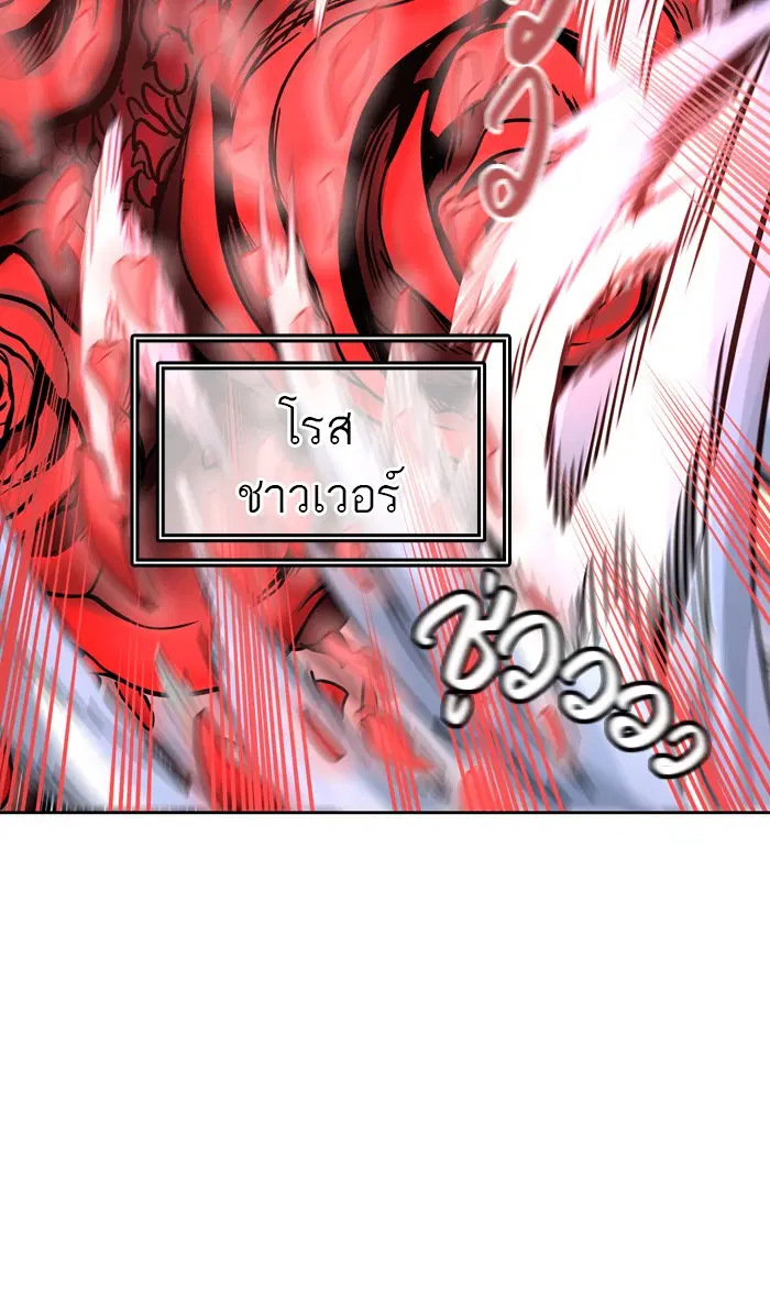 Tower of God ตอนที่ 412 หน้า 28