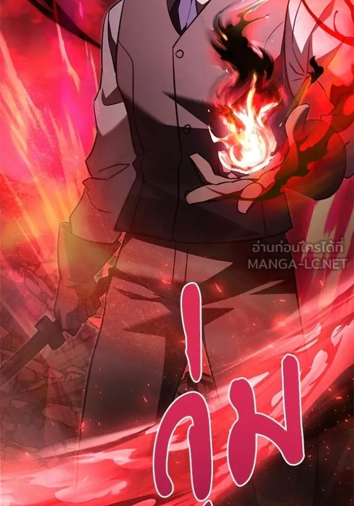 Terminally-Ill Genius Dark Knight อัศวินดำล่าท้าเวลา ตอนที่ 123 หน้า 17