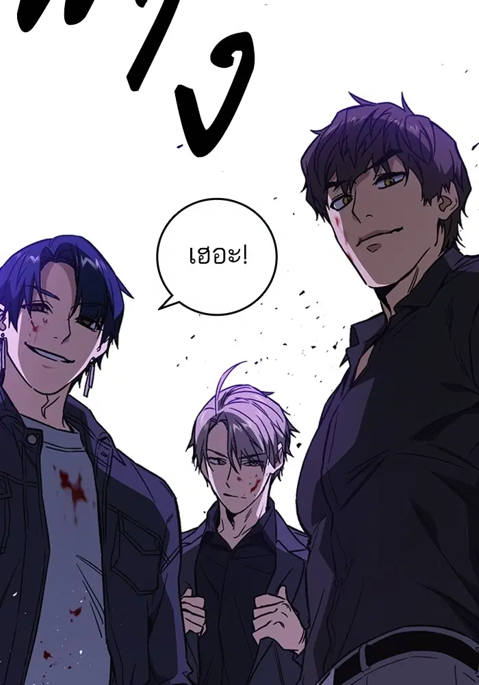 Study Group ตอนที่ 209 หน้า 133