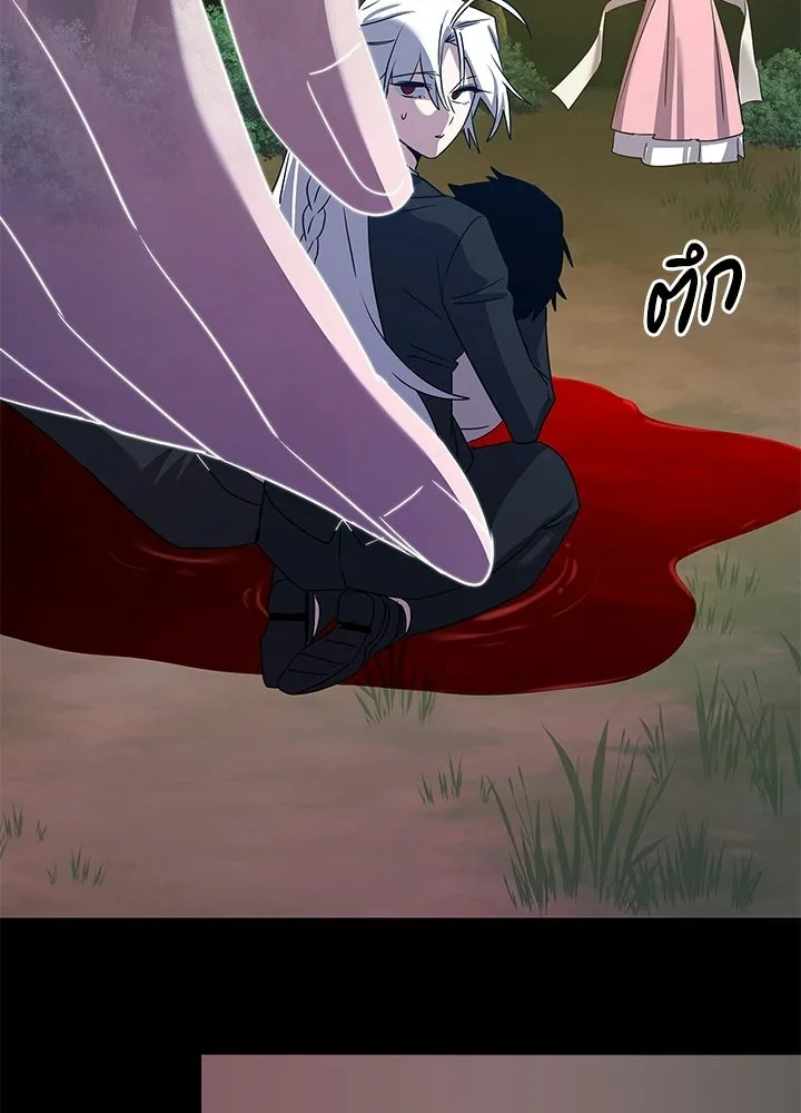 Night of the Ogre ตอนที่ 126 หน้า 56
