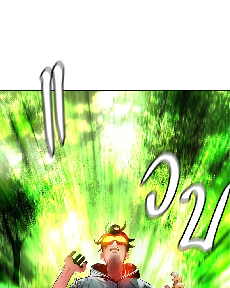 Jungle Juice ตอนที่ 34 หน้า 10