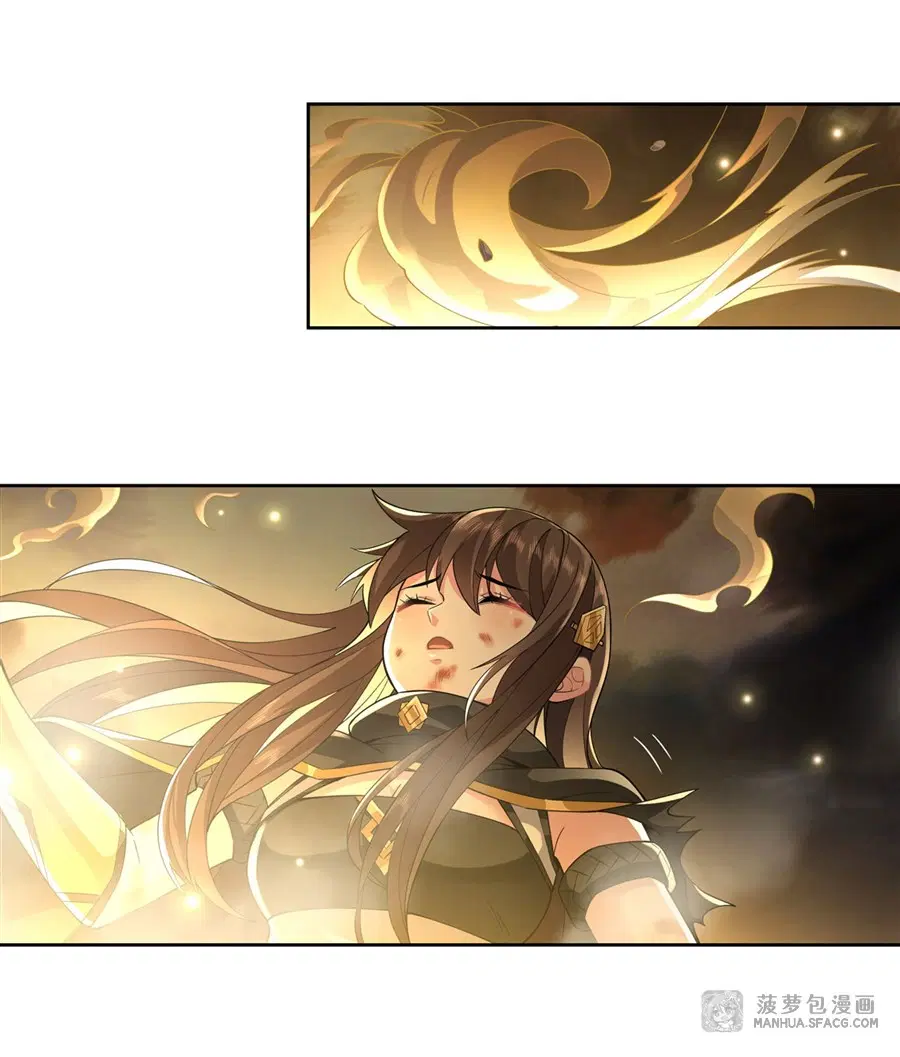 My Female Disciples are all Future Masters of the Heavens ตอนที่ 22 หน้า 30