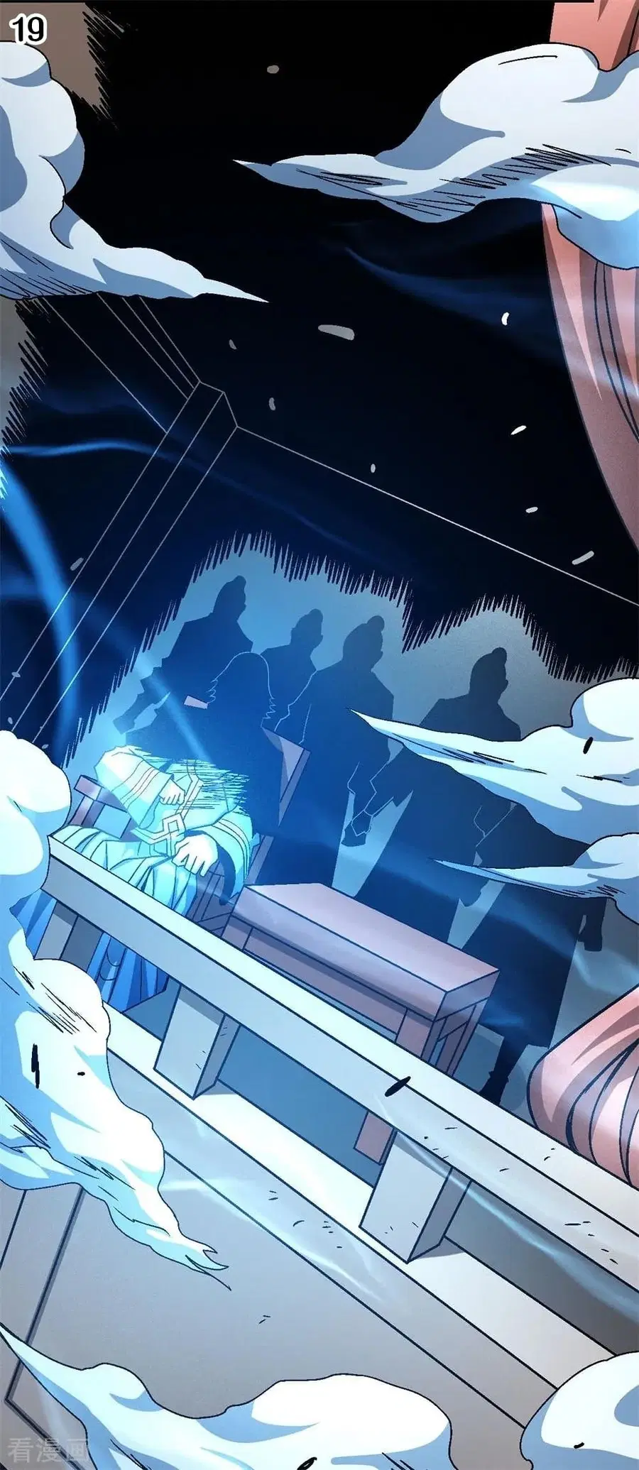 God of Martial Arts ตอนที่ 346 หน้า 20
