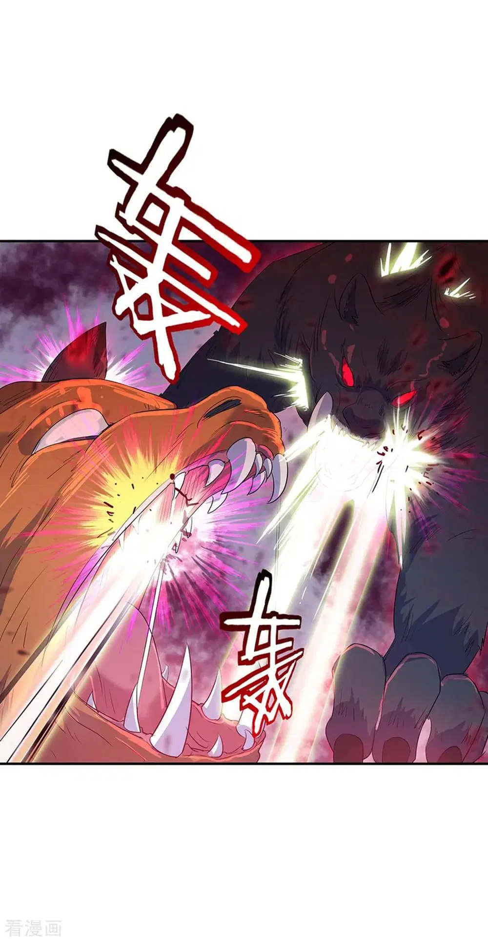Peerless Battle Spirit (Tian Cang Zi Dongman) ตอนที่ 213 หน้า 18