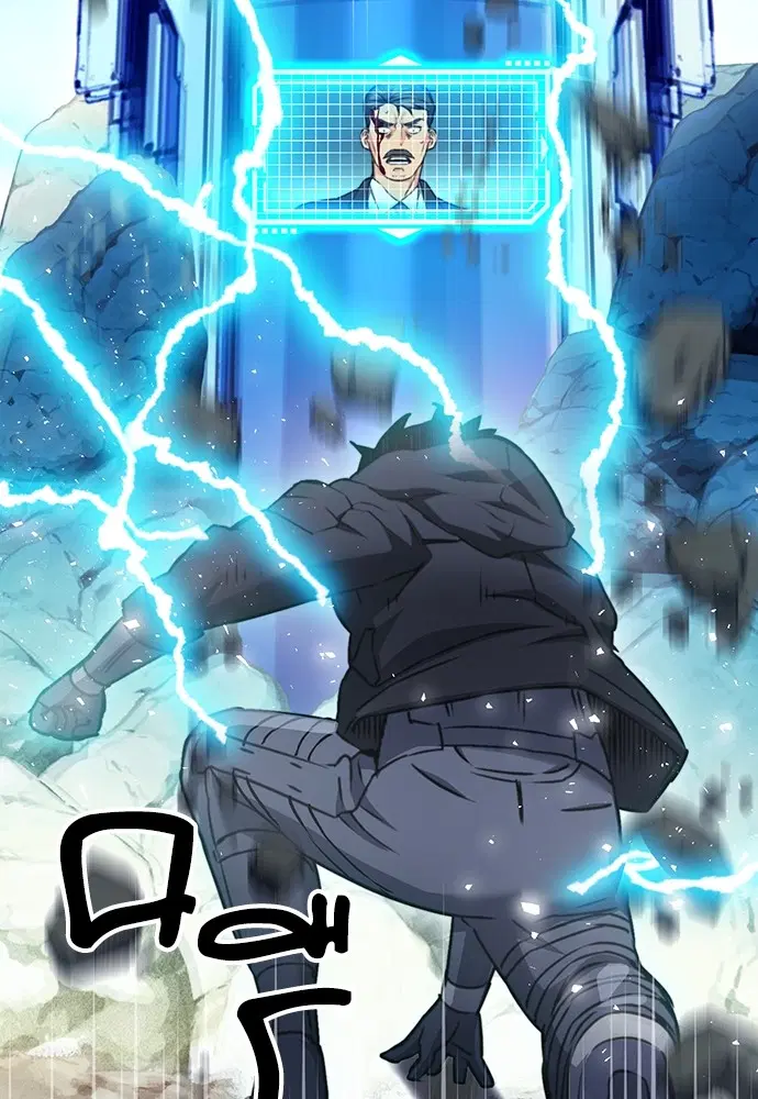 The Druid of Seoul Station ตอนที่ 136 หน้า 30