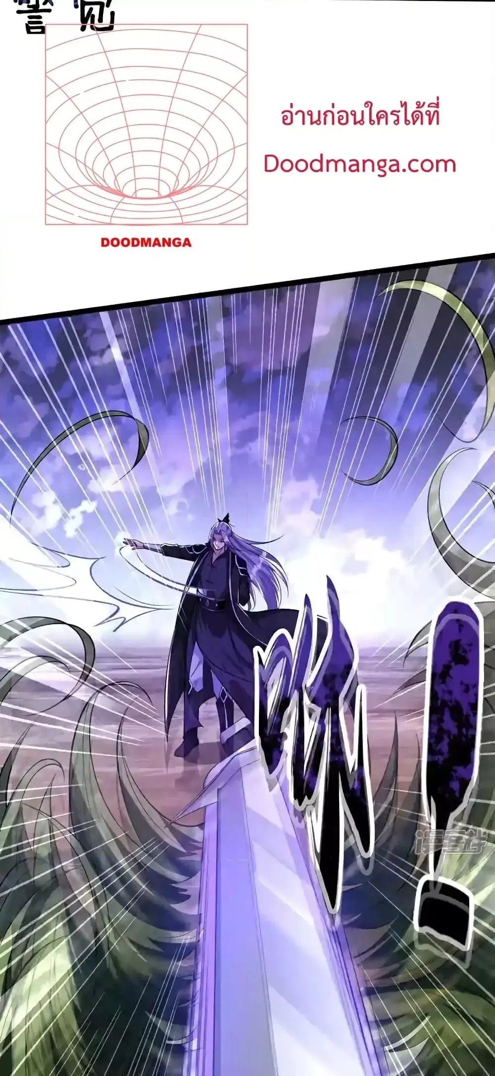 The Ten Great Emperors At The Beginning Are All My Apprentices ตอนที่ 155 หน้า 26