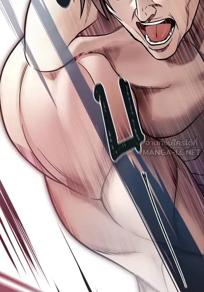 Tower of God ตอนที่ 644 หน้า 225