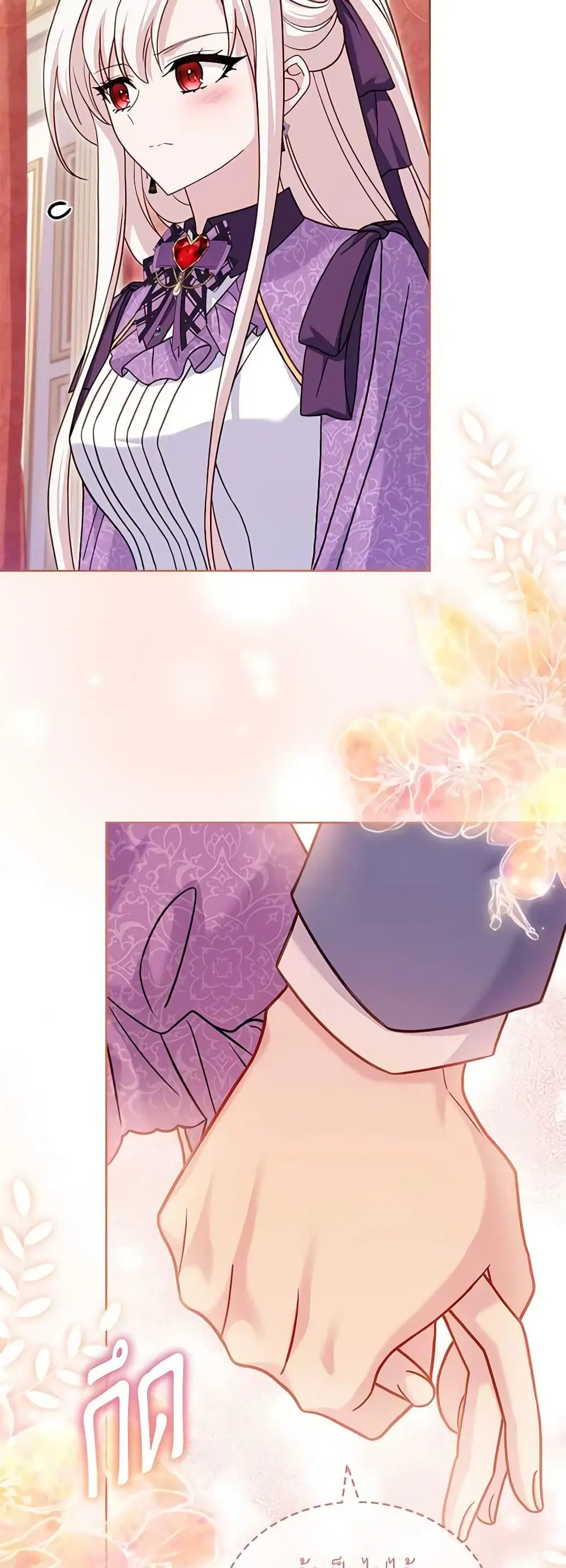 The Lady Needs a Break ตอนที่ 98 หน้า 16