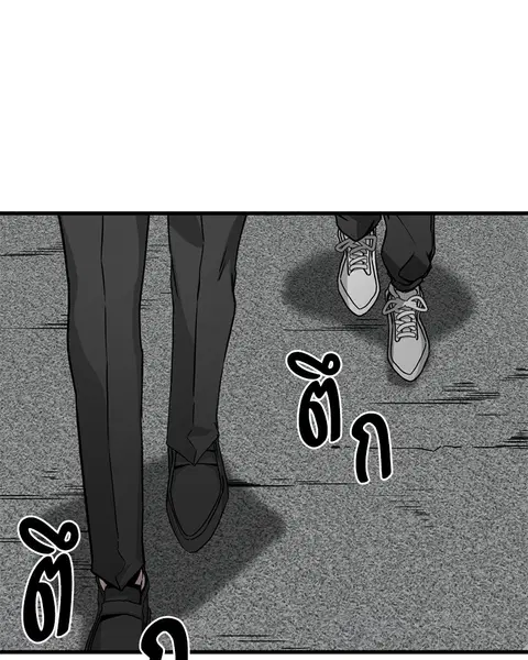 HERO KILLER ตอนที่ 29 หน้า 85