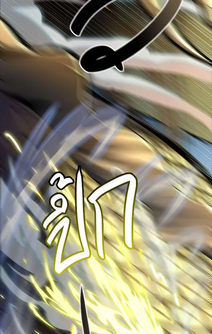 Tower of God ตอนที่ 544 หน้า 15