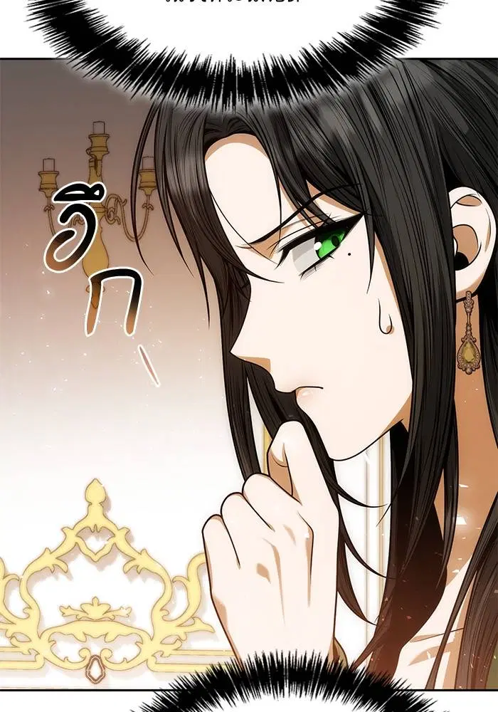 Sister I Am the Queen in This Life ตอนที่ 37 หน้า 128