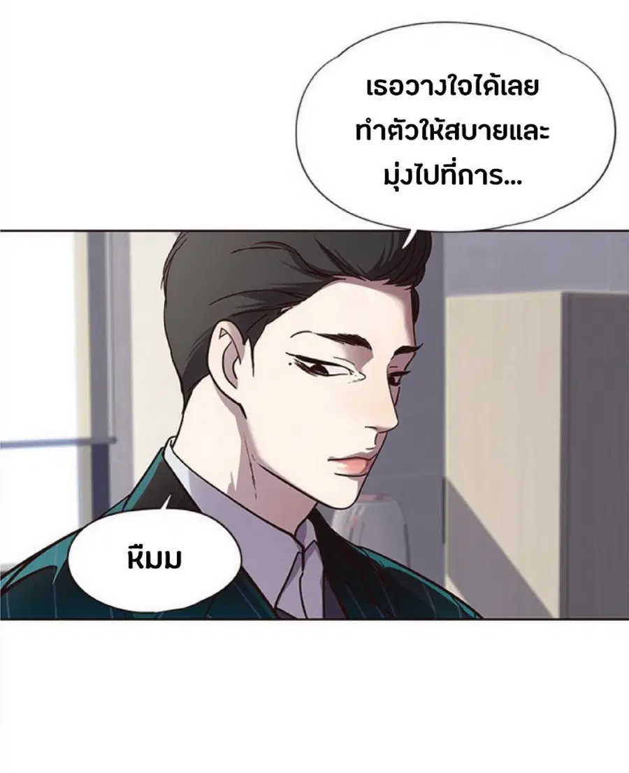 Eleceed ตอนที่ 28 หน้า 35