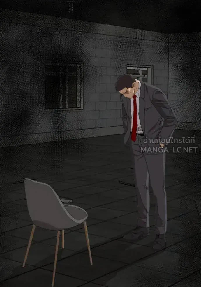 Bad Guy ตอนที่ 271 หน้า 82