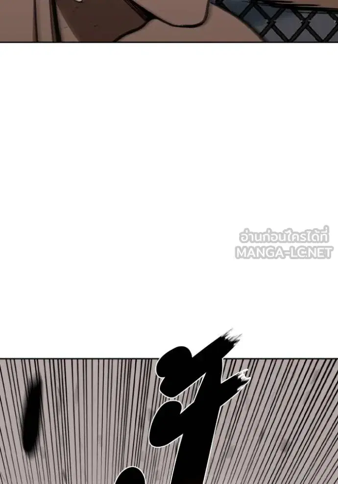 King of the Octagon ตอนที่ 133 หน้า 102