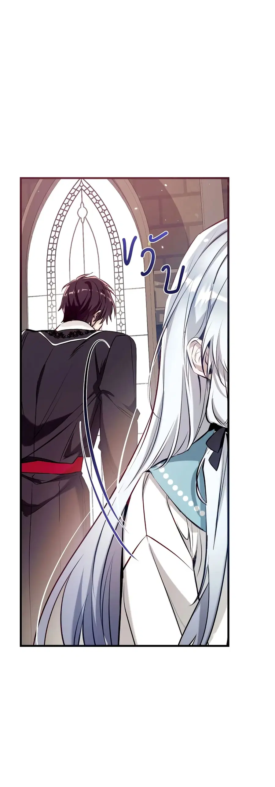 Can We Become a Family? ตอนที่ 62 หน้า 35
