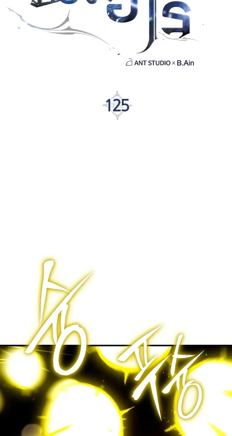 The Hero Returns ตอนที่ 125 หน้า 17