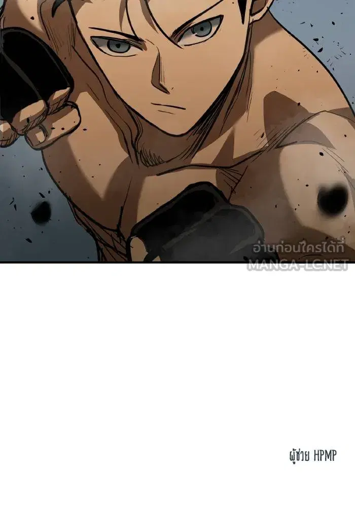 King of the Octagon ตอนที่ 32 หน้า 99