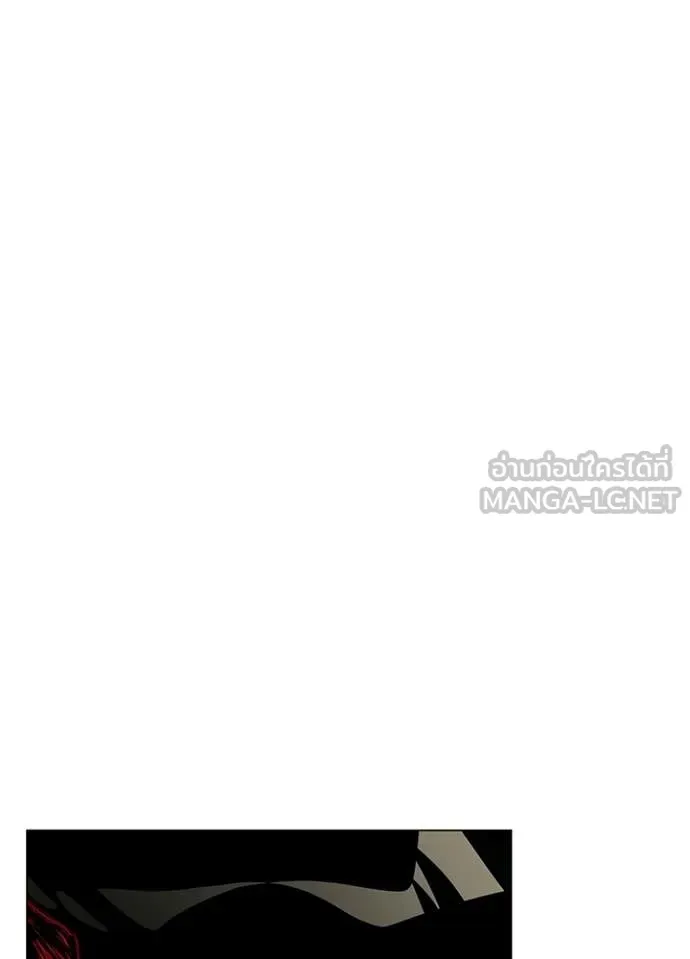 Night of the Ogre ตอนที่ 96 หน้า 144