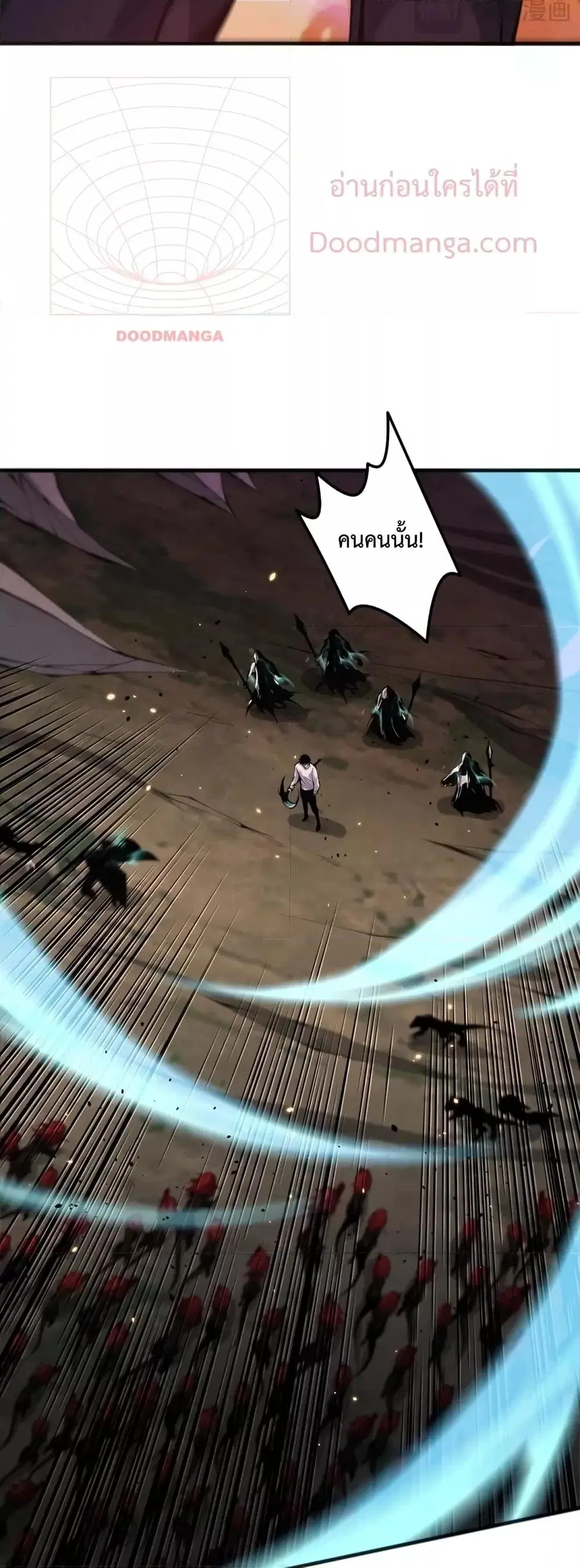 Necromancer King of The Scourge ตอนที่ 43 หน้า 9