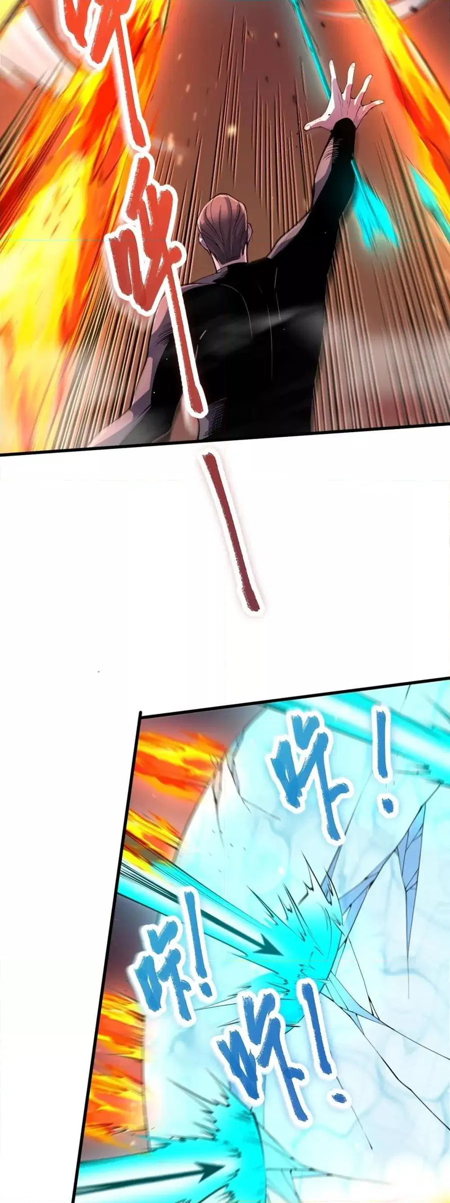 Necromancer King of The Scourge ตอนที่ 64 หน้า 13
